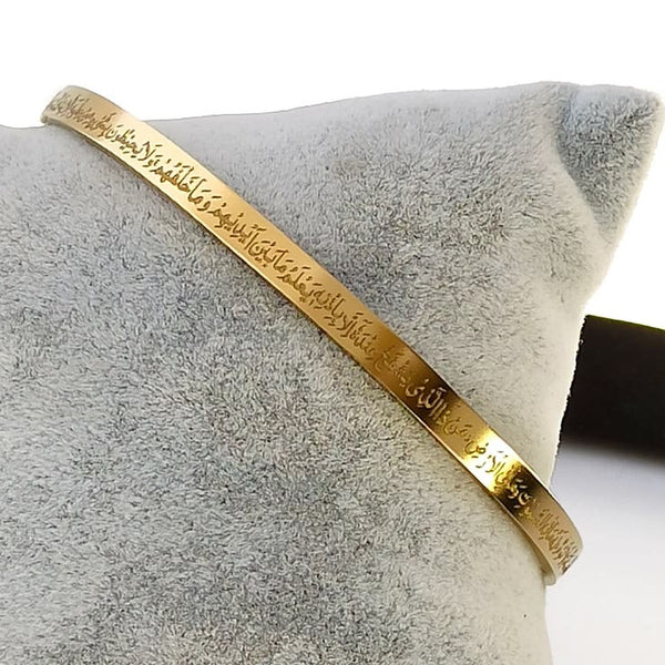 Islamic Ayat ul Kursi Bracelet