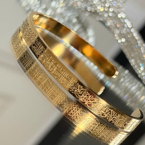 Islamic Ayat ul Kursi Bracelet