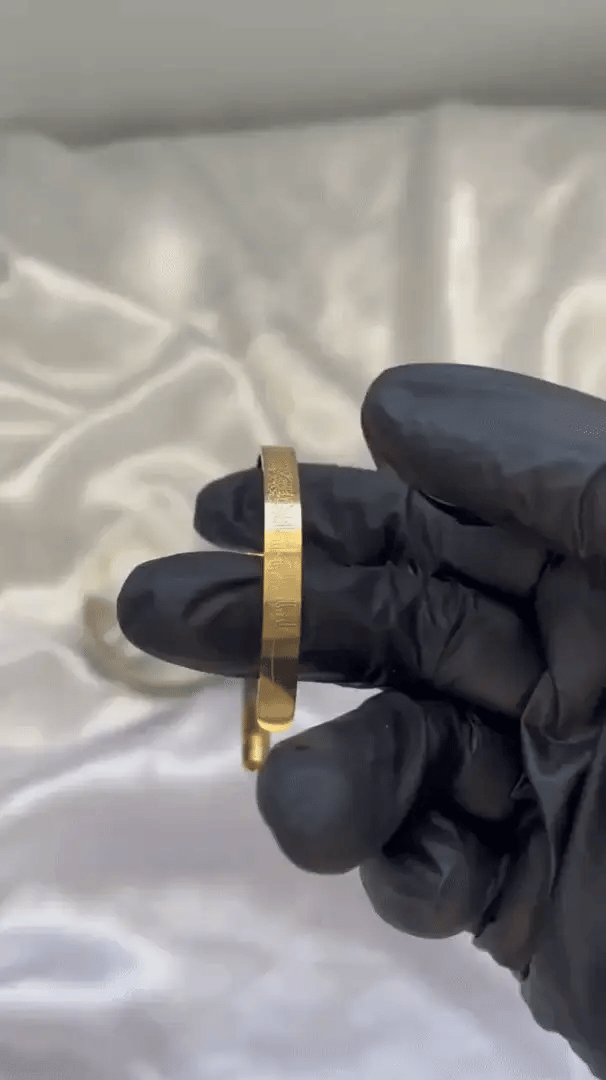 Islamic Ayat ul Kursi Bracelet