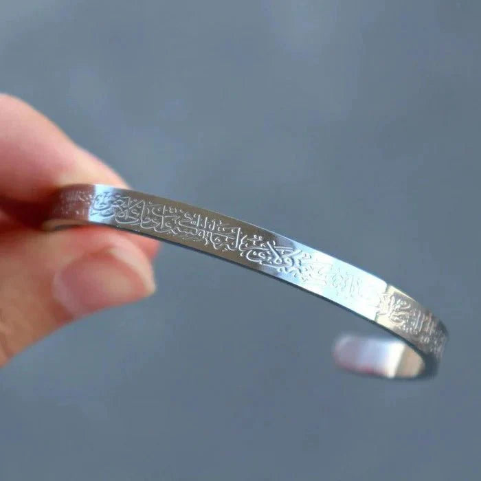 Islamic Ayat ul Kursi Bracelet