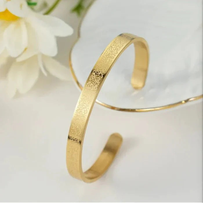 Islamic Ayat ul Kursi Bracelet