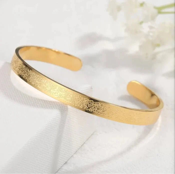 Islamic Ayat ul Kursi Bracelet